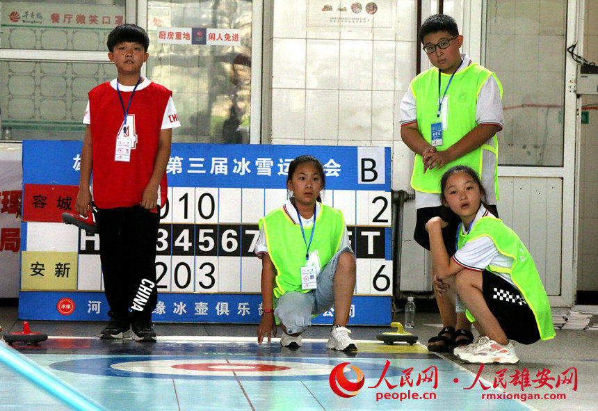 ۰^ñѩ\ӕꑵررِF۰W z