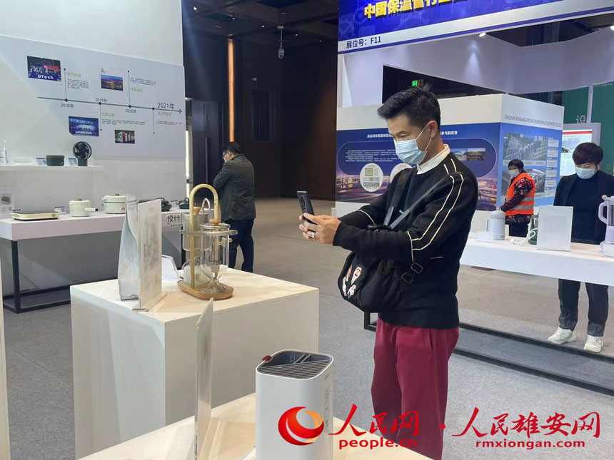 DČúӱHIOӋܬF^ĔzչƷW ʩƾz