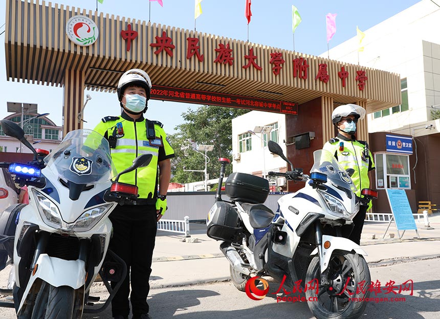 ݳЌWc鿼{oW z