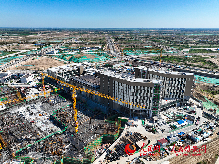 雄安宣武醫院項目建設現場。人民網 李兆民攝