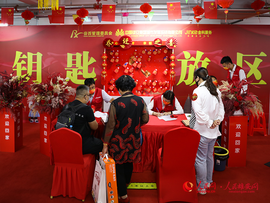 容西片區C3標段清泉社區第三交付網點交付現場。人民網?宋燁文攝