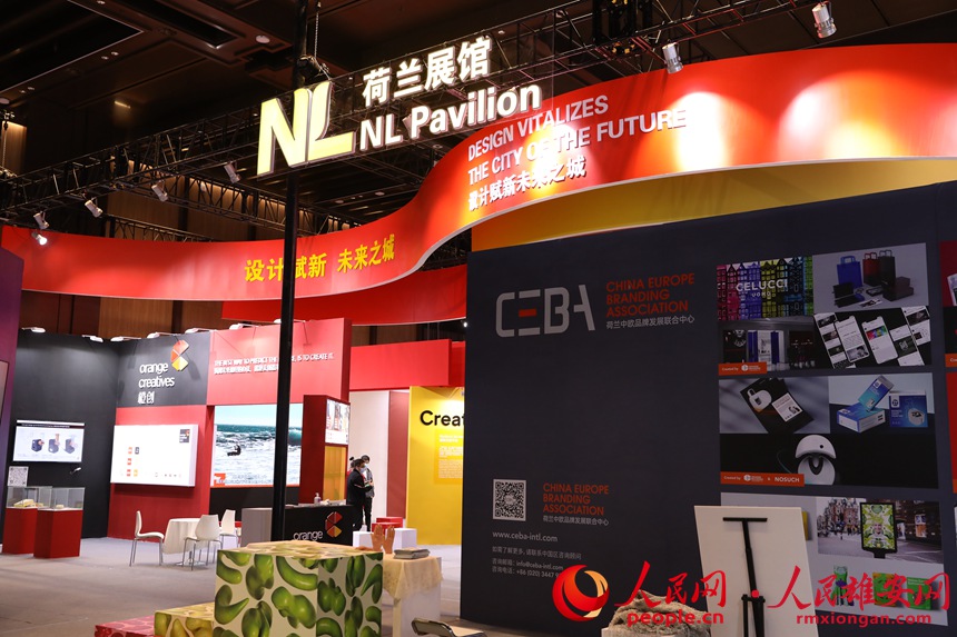 主賓國荷蘭展區。人民網 李兆民攝