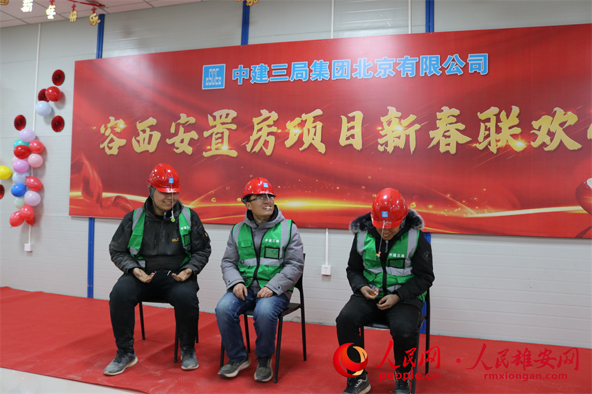 圖為建設者們組織玩游戲。中建三局集團北京有限公司供圖