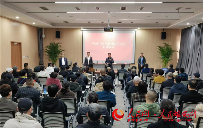 活動現場。容西管委會供圖