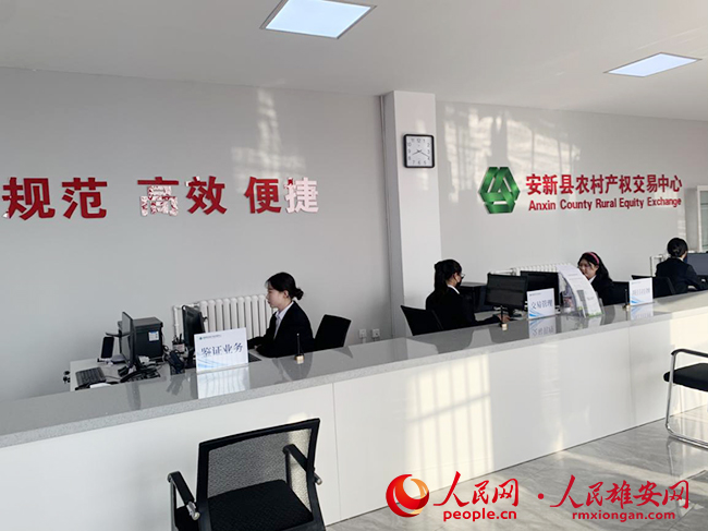 圖為安新縣農村產權交易中心大廳。安新縣委宣傳部供圖