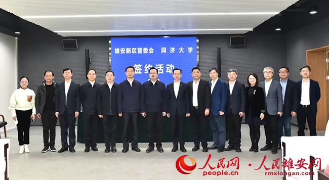 張國華與同濟大學校長鄭慶華一行舉行工作座談并出席簽約儀式。劉向陽攝