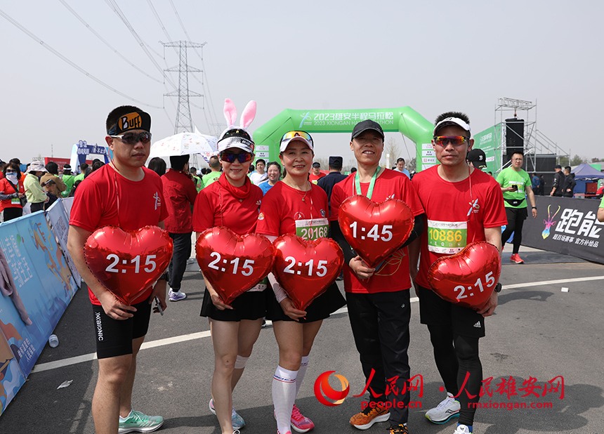 2023雄安半程馬拉松活動配速員們。人民網 李兆民攝
