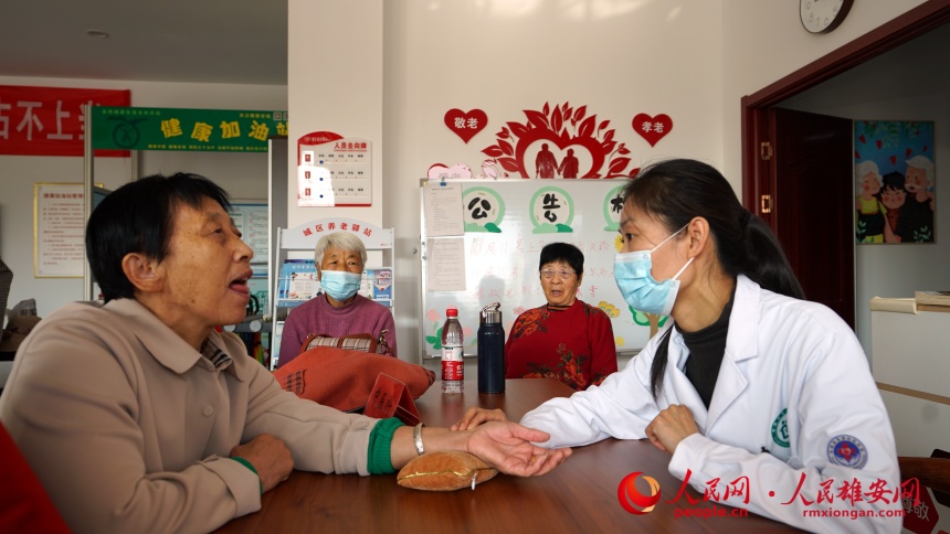 雄安新區重陽節 和諧敬老情更濃