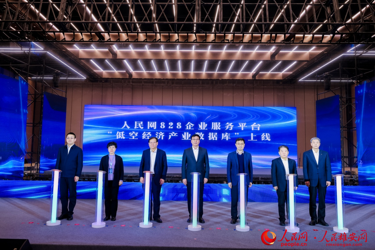 1月18日，人民網828企業服務平臺“低空經濟產業數據庫”正式上線。人民網記者 李兆民攝