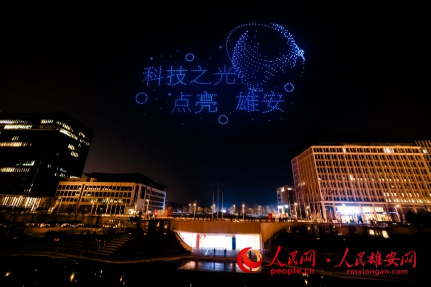 活動期間，舉行了“舞動星空”無人機表演。胡忠攝