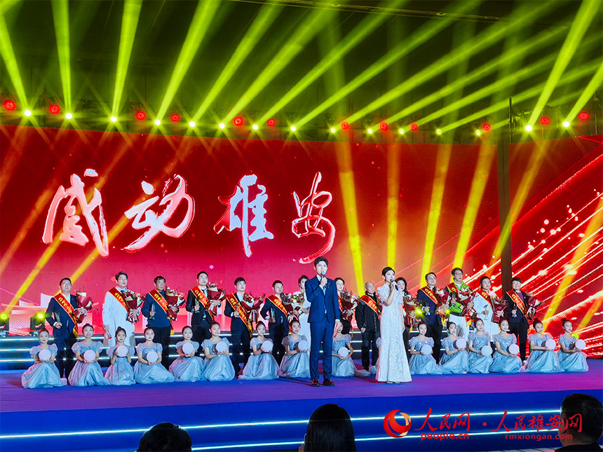 活動現場。人民網記者 王紅攝