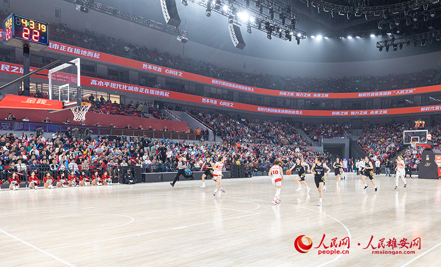 雄安國際女籃邀請賽現場。牛思佳攝