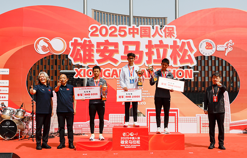2025雄安馬拉松男子組馬拉松頒獎儀式。齊鑫攝