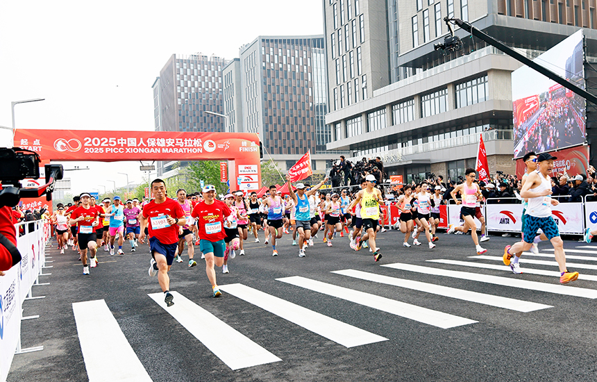 參與2025雄安馬拉松的跑者奔跑在“未來之城”。張晨攝