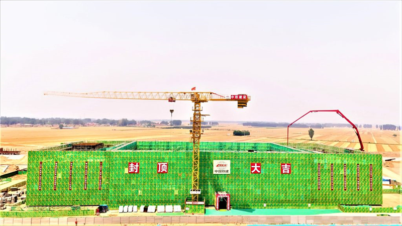 望都北站建設現場。資料圖