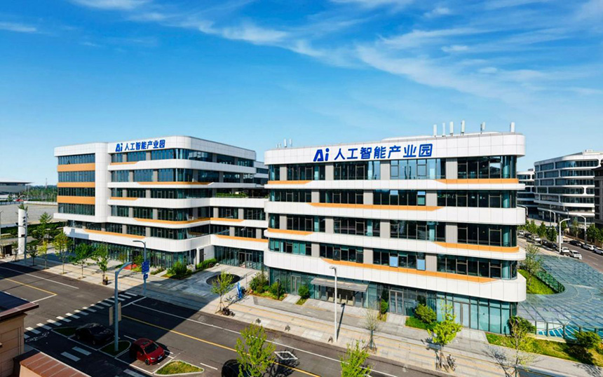 雄安人工智能產業園航拍圖。雄安新區工信科技數據局供圖