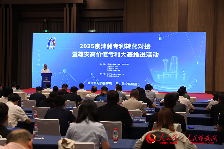 活動現場。人民網記者 王紅攝