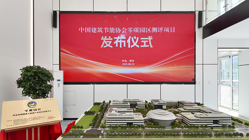 11DJI_20250919142636_0966_D