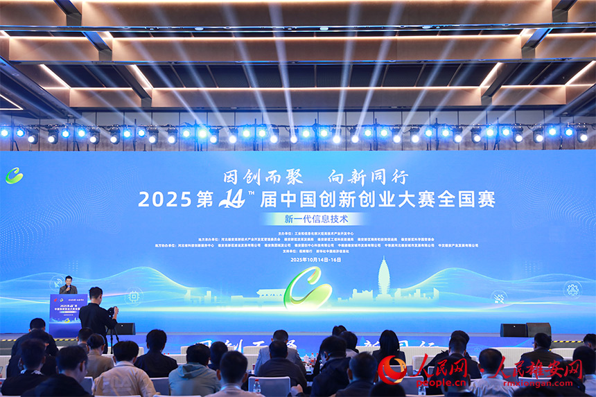 活動現場。實習生 金童攝