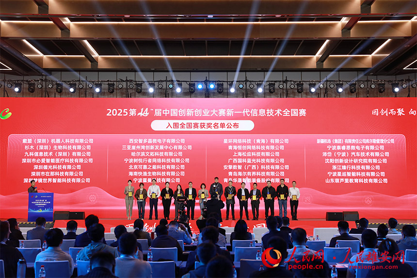 活動現場。實習生 金童攝