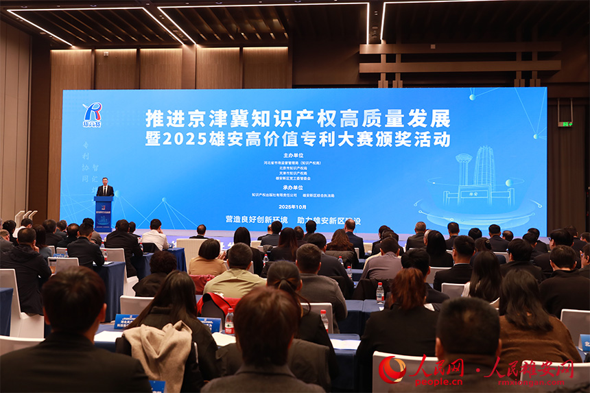 活動現場。人民網記者 王紅攝