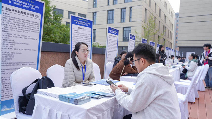 活動現場。雄安新區黨群工作部供圖