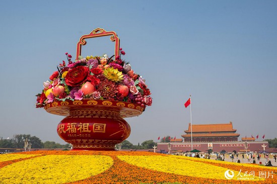 “祝福祖國”巨型花果籃亮相天安門廣場。人民網記者 翁奇羽攝 